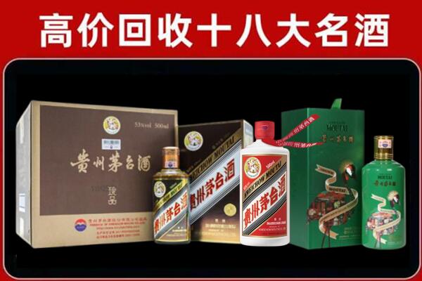 宜宾南溪区回收纪念茅台酒