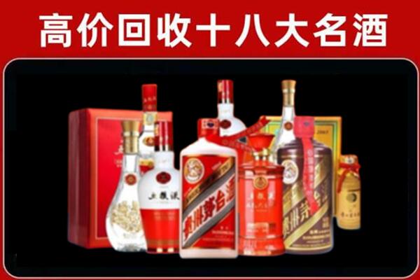 宜宾南溪区回收老酒